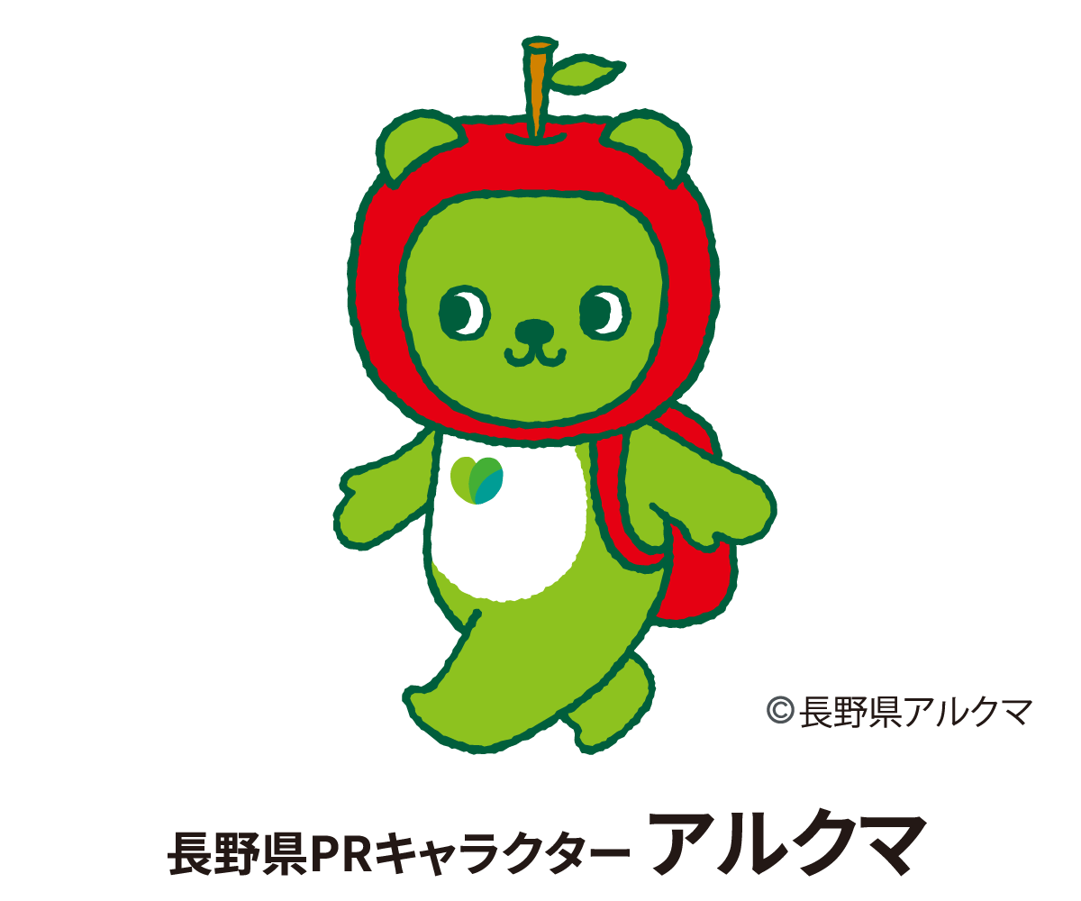 長野県PRキャラクター　アルクマ